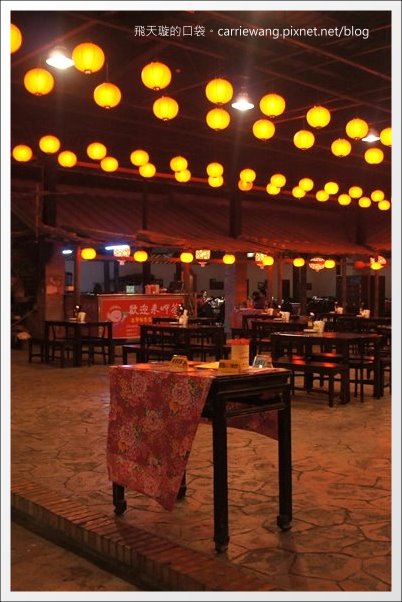 【南投旅遊景點】寶島時代村。走進時光隧道,穿梭在50年代的台灣 @飛天璇的口袋 【南投旅遊景點】寶島時代村。走進時光隧道,穿梭在50年代的台灣 @飛天璇的口袋