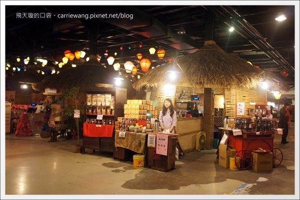 【南投旅遊景點】寶島時代村。走進時光隧道,穿梭在50年代的台灣 @飛天璇的口袋 【南投旅遊景點】寶島時代村。走進時光隧道,穿梭在50年代的台灣 @飛天璇的口袋