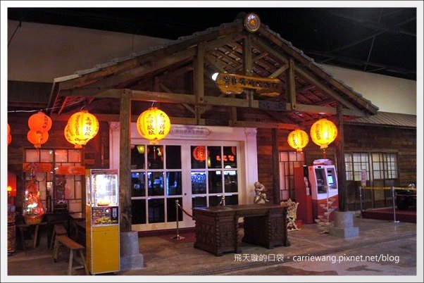 【南投旅遊景點】寶島時代村。走進時光隧道,穿梭在50年代的台灣 @飛天璇的口袋 【南投旅遊景點】寶島時代村。走進時光隧道,穿梭在50年代的台灣 @飛天璇的口袋