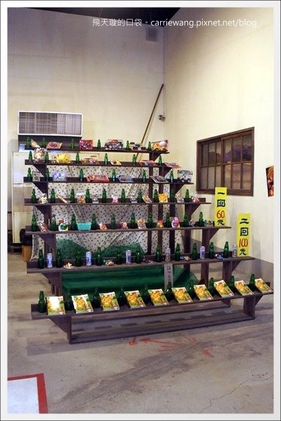 【南投旅遊景點】寶島時代村。走進時光隧道,穿梭在50年代的台灣 @飛天璇的口袋 【南投旅遊景點】寶島時代村。走進時光隧道,穿梭在50年代的台灣 @飛天璇的口袋