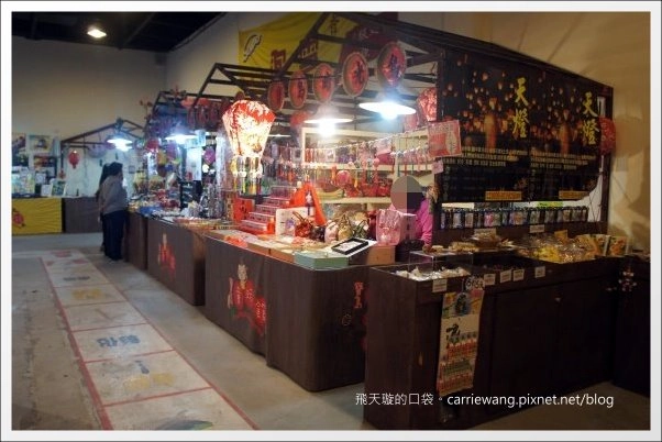 【南投旅遊景點】寶島時代村。走進時光隧道,穿梭在50年代的台灣 @飛天璇的口袋 【南投旅遊景點】寶島時代村。走進時光隧道,穿梭在50年代的台灣 @飛天璇的口袋