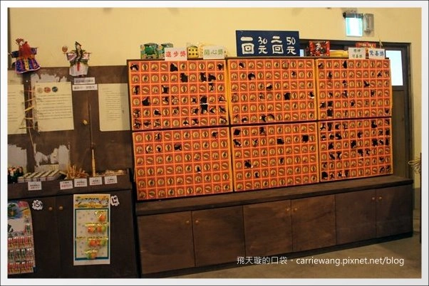 【南投旅遊景點】寶島時代村。走進時光隧道,穿梭在50年代的台灣 @飛天璇的口袋 【南投旅遊景點】寶島時代村。走進時光隧道,穿梭在50年代的台灣 @飛天璇的口袋