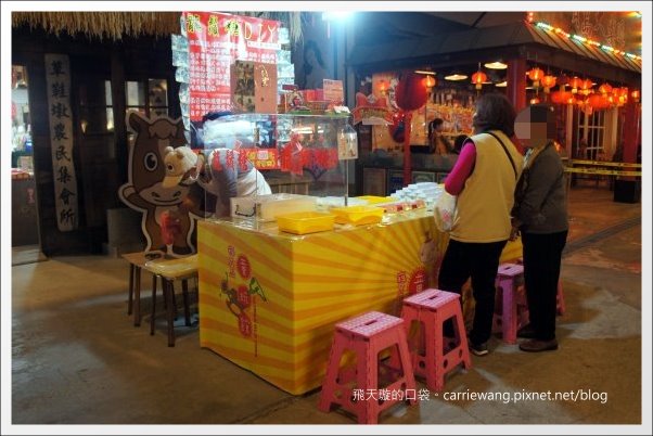 【南投旅遊景點】寶島時代村。走進時光隧道,穿梭在50年代的台灣 @飛天璇的口袋 【南投旅遊景點】寶島時代村。走進時光隧道,穿梭在50年代的台灣 @飛天璇的口袋