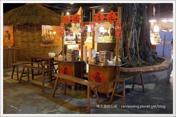 【南投旅遊景點】寶島時代村。走進時光隧道,穿梭在50年代的台灣 @飛天璇的口袋 【南投旅遊景點】寶島時代村。走進時光隧道,穿梭在50年代的台灣 @飛天璇的口袋