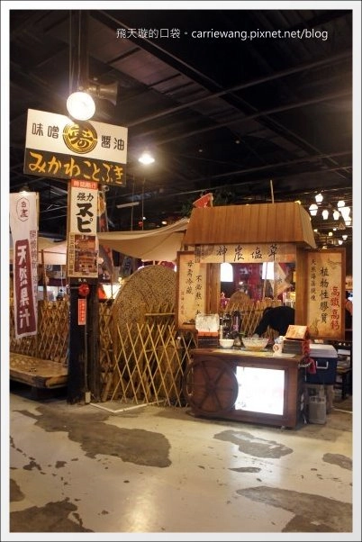 【南投旅遊景點】寶島時代村。走進時光隧道,穿梭在50年代的台灣 @飛天璇的口袋 【南投旅遊景點】寶島時代村。走進時光隧道,穿梭在50年代的台灣 @飛天璇的口袋