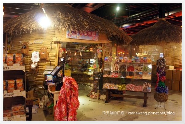 【南投旅遊景點】寶島時代村。走進時光隧道,穿梭在50年代的台灣 @飛天璇的口袋 【南投旅遊景點】寶島時代村。走進時光隧道,穿梭在50年代的台灣 @飛天璇的口袋