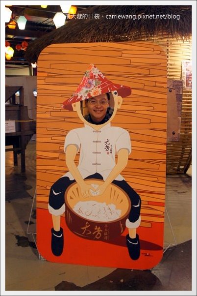 【南投旅遊景點】寶島時代村。走進時光隧道,穿梭在50年代的台灣 @飛天璇的口袋 【南投旅遊景點】寶島時代村。走進時光隧道,穿梭在50年代的台灣 @飛天璇的口袋