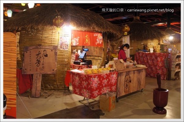 【南投旅遊景點】寶島時代村。走進時光隧道,穿梭在50年代的台灣 @飛天璇的口袋 【南投旅遊景點】寶島時代村。走進時光隧道,穿梭在50年代的台灣 @飛天璇的口袋