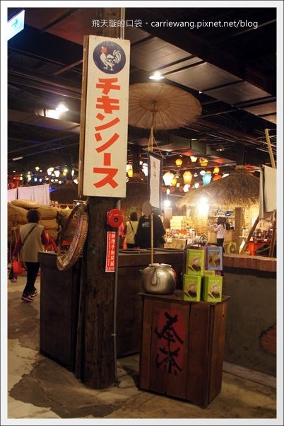 【南投旅遊景點】寶島時代村。走進時光隧道,穿梭在50年代的台灣 @飛天璇的口袋 【南投旅遊景點】寶島時代村。走進時光隧道,穿梭在50年代的台灣 @飛天璇的口袋