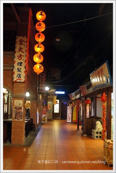 【南投旅遊景點】寶島時代村。走進時光隧道,穿梭在50年代的台灣 @飛天璇的口袋 【南投旅遊景點】寶島時代村。走進時光隧道,穿梭在50年代的台灣 @飛天璇的口袋