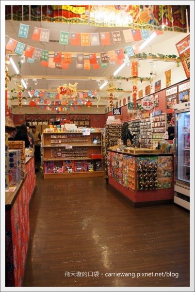 【南投旅遊景點】寶島時代村。走進時光隧道,穿梭在50年代的台灣 @飛天璇的口袋 【南投旅遊景點】寶島時代村。走進時光隧道,穿梭在50年代的台灣 @飛天璇的口袋