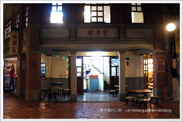 【南投旅遊景點】寶島時代村。走進時光隧道,穿梭在50年代的台灣 @飛天璇的口袋 【南投旅遊景點】寶島時代村。走進時光隧道,穿梭在50年代的台灣 @飛天璇的口袋