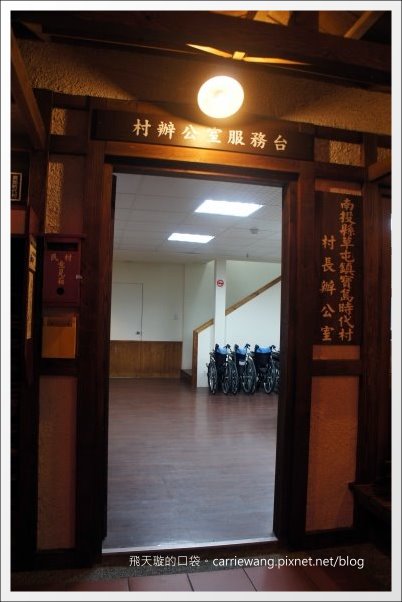 【南投旅遊景點】寶島時代村。走進時光隧道,穿梭在50年代的台灣 @飛天璇的口袋 【南投旅遊景點】寶島時代村。走進時光隧道,穿梭在50年代的台灣 @飛天璇的口袋