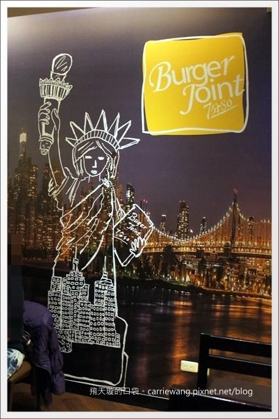 Burger Joint.7分SO朝富店:經典美食早午餐,讓人賴著不想走 @飛天璇的口袋 Burger Joint.7分SO朝富店:經典美食早午餐,讓人賴著不想走 @飛天璇的口袋
