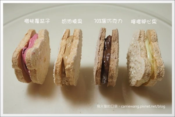 【台中蛋糕甜點】Moricaca.森果香。超可愛的小熊達克瓦茲! @飛天璇的口袋 【台中蛋糕甜點】Moricaca.森果香。超可愛的小熊達克瓦茲! @飛天璇的口袋