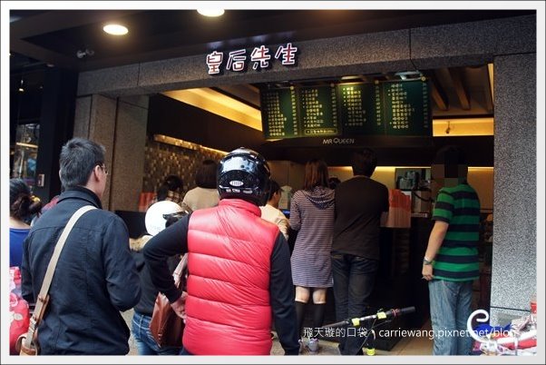 【中壢中原夜市】必吃小吃美食推薦。包甲好蔥燒包+皇后先生+御冠園鮮肉湯包+中原第一家麻辣豆腐+申園爆漿紅豆餅+高記老牌紅心粉圓+家鄉碳烤雞排 @飛天璇的口袋 【中壢中原夜市】必吃小吃美食推薦。包甲好蔥燒包+皇后先生+御冠園鮮肉湯包+中原第一家麻辣豆腐+申園爆漿紅豆餅+高記老牌紅心粉圓+家鄉碳烤雞排 @飛天璇的口袋