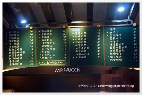 【中壢中原夜市】必吃小吃美食推薦。包甲好蔥燒包+皇后先生+御冠園鮮肉湯包+中原第一家麻辣豆腐+申園爆漿紅豆餅+高記老牌紅心粉圓+家鄉碳烤雞排 @飛天璇的口袋 【中壢中原夜市】必吃小吃美食推薦。包甲好蔥燒包+皇后先生+御冠園鮮肉湯包+中原第一家麻辣豆腐+申園爆漿紅豆餅+高記老牌紅心粉圓+家鄉碳烤雞排 @飛天璇的口袋