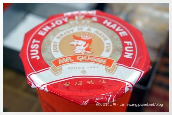 【中壢中原夜市】必吃小吃美食推薦。包甲好蔥燒包+皇后先生+御冠園鮮肉湯包+中原第一家麻辣豆腐+申園爆漿紅豆餅+高記老牌紅心粉圓+家鄉碳烤雞排 @飛天璇的口袋 【中壢中原夜市】必吃小吃美食推薦。包甲好蔥燒包+皇后先生+御冠園鮮肉湯包+中原第一家麻辣豆腐+申園爆漿紅豆餅+高記老牌紅心粉圓+家鄉碳烤雞排 @飛天璇的口袋