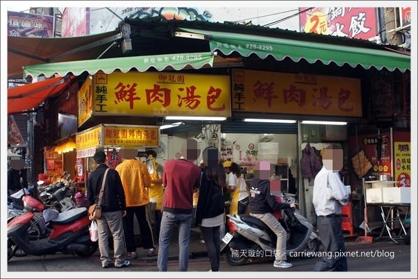 【中壢中原夜市】必吃小吃美食推薦。包甲好蔥燒包+皇后先生+御冠園鮮肉湯包+中原第一家麻辣豆腐+申園爆漿紅豆餅+高記老牌紅心粉圓+家鄉碳烤雞排 @飛天璇的口袋 【中壢中原夜市】必吃小吃美食推薦。包甲好蔥燒包+皇后先生+御冠園鮮肉湯包+中原第一家麻辣豆腐+申園爆漿紅豆餅+高記老牌紅心粉圓+家鄉碳烤雞排 @飛天璇的口袋