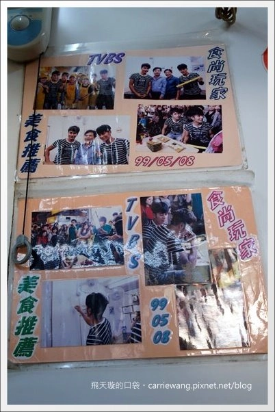 【中壢中原夜市】必吃小吃美食推薦。包甲好蔥燒包+皇后先生+御冠園鮮肉湯包+中原第一家麻辣豆腐+申園爆漿紅豆餅+高記老牌紅心粉圓+家鄉碳烤雞排 @飛天璇的口袋 【中壢中原夜市】必吃小吃美食推薦。包甲好蔥燒包+皇后先生+御冠園鮮肉湯包+中原第一家麻辣豆腐+申園爆漿紅豆餅+高記老牌紅心粉圓+家鄉碳烤雞排 @飛天璇的口袋