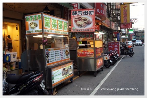 【中壢中原夜市】必吃小吃美食推薦。包甲好蔥燒包+皇后先生+御冠園鮮肉湯包+中原第一家麻辣豆腐+申園爆漿紅豆餅+高記老牌紅心粉圓+家鄉碳烤雞排 @飛天璇的口袋 【中壢中原夜市】必吃小吃美食推薦。包甲好蔥燒包+皇后先生+御冠園鮮肉湯包+中原第一家麻辣豆腐+申園爆漿紅豆餅+高記老牌紅心粉圓+家鄉碳烤雞排 @飛天璇的口袋