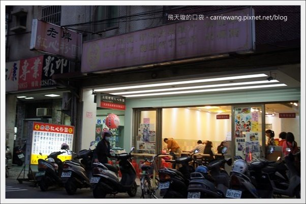 【中壢中原夜市】必吃小吃美食推薦。包甲好蔥燒包+皇后先生+御冠園鮮肉湯包+中原第一家麻辣豆腐+申園爆漿紅豆餅+高記老牌紅心粉圓+家鄉碳烤雞排 @飛天璇的口袋 【中壢中原夜市】必吃小吃美食推薦。包甲好蔥燒包+皇后先生+御冠園鮮肉湯包+中原第一家麻辣豆腐+申園爆漿紅豆餅+高記老牌紅心粉圓+家鄉碳烤雞排 @飛天璇的口袋