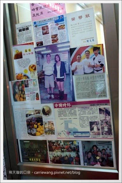 【中壢中原夜市】必吃小吃美食推薦。包甲好蔥燒包+皇后先生+御冠園鮮肉湯包+中原第一家麻辣豆腐+申園爆漿紅豆餅+高記老牌紅心粉圓+家鄉碳烤雞排 @飛天璇的口袋 【中壢中原夜市】必吃小吃美食推薦。包甲好蔥燒包+皇后先生+御冠園鮮肉湯包+中原第一家麻辣豆腐+申園爆漿紅豆餅+高記老牌紅心粉圓+家鄉碳烤雞排 @飛天璇的口袋