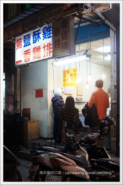 【中壢中原夜市】必吃小吃美食推薦。包甲好蔥燒包+皇后先生+御冠園鮮肉湯包+中原第一家麻辣豆腐+申園爆漿紅豆餅+高記老牌紅心粉圓+家鄉碳烤雞排 @飛天璇的口袋 【中壢中原夜市】必吃小吃美食推薦。包甲好蔥燒包+皇后先生+御冠園鮮肉湯包+中原第一家麻辣豆腐+申園爆漿紅豆餅+高記老牌紅心粉圓+家鄉碳烤雞排 @飛天璇的口袋