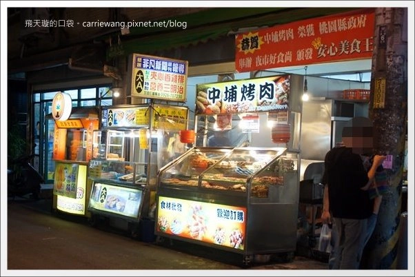 【中壢中原夜市】必吃小吃美食推薦。包甲好蔥燒包+皇后先生+御冠園鮮肉湯包+中原第一家麻辣豆腐+申園爆漿紅豆餅+高記老牌紅心粉圓+家鄉碳烤雞排 @飛天璇的口袋 【中壢中原夜市】必吃小吃美食推薦。包甲好蔥燒包+皇后先生+御冠園鮮肉湯包+中原第一家麻辣豆腐+申園爆漿紅豆餅+高記老牌紅心粉圓+家鄉碳烤雞排 @飛天璇的口袋