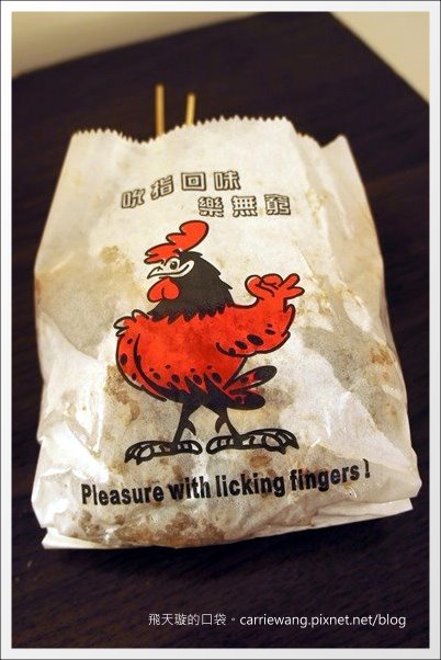 【中壢中原夜市】必吃小吃美食推薦。包甲好蔥燒包+皇后先生+御冠園鮮肉湯包+中原第一家麻辣豆腐+申園爆漿紅豆餅+高記老牌紅心粉圓+家鄉碳烤雞排 @飛天璇的口袋 【中壢中原夜市】必吃小吃美食推薦。包甲好蔥燒包+皇后先生+御冠園鮮肉湯包+中原第一家麻辣豆腐+申園爆漿紅豆餅+高記老牌紅心粉圓+家鄉碳烤雞排 @飛天璇的口袋