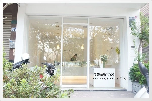 【台中蛋糕甜點】AGIO Chocolates。很有氣質的蛋糕 @飛天璇的口袋 【台中蛋糕甜點】AGIO Chocolates。很有氣質的蛋糕 @飛天璇的口袋