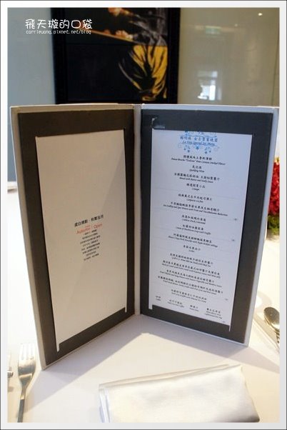 【台中美食推薦】法月當代法式料理。Fusion融合的創意料理,吃進嘴裡口口都是幸福! @飛天璇的口袋 【台中美食推薦】法月當代法式料理。Fusion融合的創意料理,吃進嘴裡口口都是幸福! @飛天璇的口袋