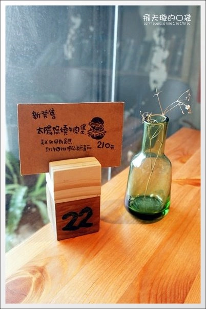 【台中美食】田樂.for Farm Burger。漢堡好吃,價格小貴! @飛天璇的口袋 【台中美食】田樂.for Farm Burger。漢堡好吃,價格小貴! @飛天璇的口袋