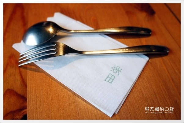 【台中美食】田樂.for Farm Burger。漢堡好吃,價格小貴! @飛天璇的口袋 【台中美食】田樂.for Farm Burger。漢堡好吃,價格小貴! @飛天璇的口袋