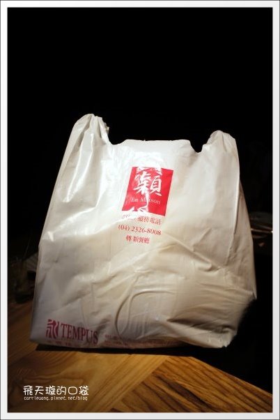 【台中火鍋店】穎餐廳@永豐棧。在高級飯店享受平價火鍋 @飛天璇的口袋 【台中火鍋店】穎餐廳@永豐棧。在高級飯店享受平價火鍋 @飛天璇的口袋