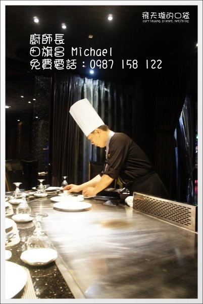 【台中美食推薦】凱焱鐵板燒。C/P值很高的商業午餐推薦 @飛天璇的口袋 【台中美食推薦】凱焱鐵板燒。C/P值很高的商業午餐推薦 @飛天璇的口袋