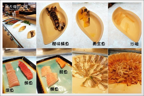 【台中百匯吃到飽】饗食天堂(午餐)。Buffet餐廳的第一選擇@台中大遠百11F @飛天璇的口袋 【台中百匯吃到飽】饗食天堂(午餐)。Buffet餐廳的第一選擇@台中大遠百11F @飛天璇的口袋