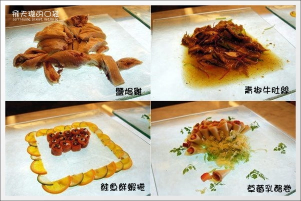 【台中百匯吃到飽】饗食天堂(午餐)。Buffet餐廳的第一選擇@台中大遠百11F @飛天璇的口袋 【台中百匯吃到飽】饗食天堂(午餐)。Buffet餐廳的第一選擇@台中大遠百11F @飛天璇的口袋