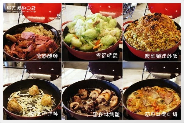 【台中百匯吃到飽】饗食天堂(午餐)。Buffet餐廳的第一選擇@台中大遠百11F @飛天璇的口袋 【台中百匯吃到飽】饗食天堂(午餐)。Buffet餐廳的第一選擇@台中大遠百11F @飛天璇的口袋