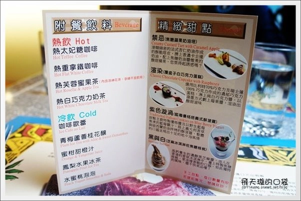 【台中美食推薦】凱恩斯岩燒餐廳@崇德店。體驗400℃的澳洲熱情 @飛天璇的口袋 【台中美食推薦】凱恩斯岩燒餐廳@崇德店。體驗400℃的澳洲熱情 @飛天璇的口袋