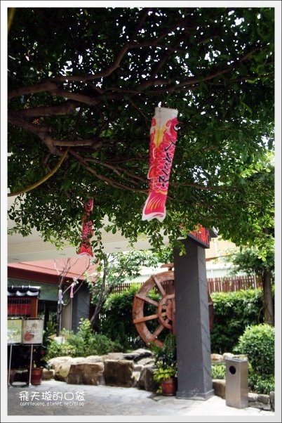 【台中美食】大和屋日本懷石料理。平價商業午餐推薦 @飛天璇的口袋 【台中美食】大和屋日本懷石料理。平價商業午餐推薦 @飛天璇的口袋