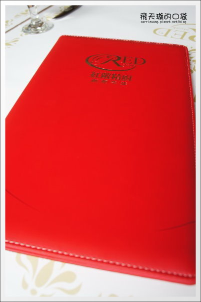 【台中美食】紅敞精廚牛排@進化店。果真是賣肉的,肉質真的不錯… @飛天璇的口袋 【台中美食】紅敞精廚牛排@進化店。果真是賣肉的,肉質真的不錯… @飛天璇的口袋