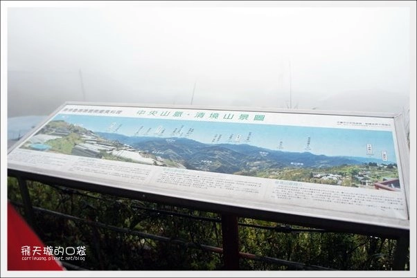 清境魯媽媽雲南擺夷料理|喝了會暖呼呼的牛肉趴呼湯~ @飛天璇的口袋 清境魯媽媽雲南擺夷料理|喝了會暖呼呼的牛肉趴呼湯~ @飛天璇的口袋