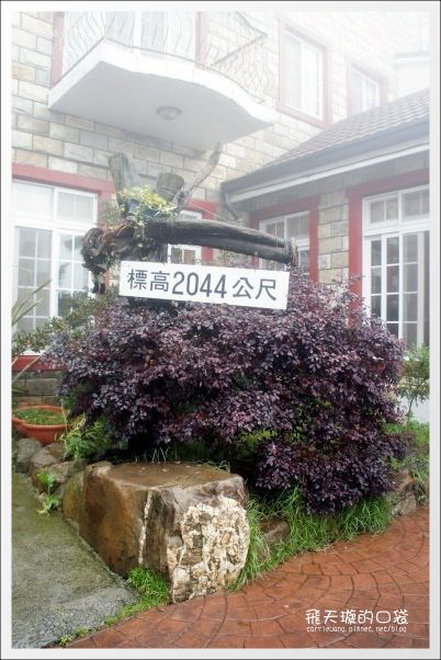 清境魯媽媽雲南擺夷料理|喝了會暖呼呼的牛肉趴呼湯~ @飛天璇的口袋 清境魯媽媽雲南擺夷料理|喝了會暖呼呼的牛肉趴呼湯~ @飛天璇的口袋