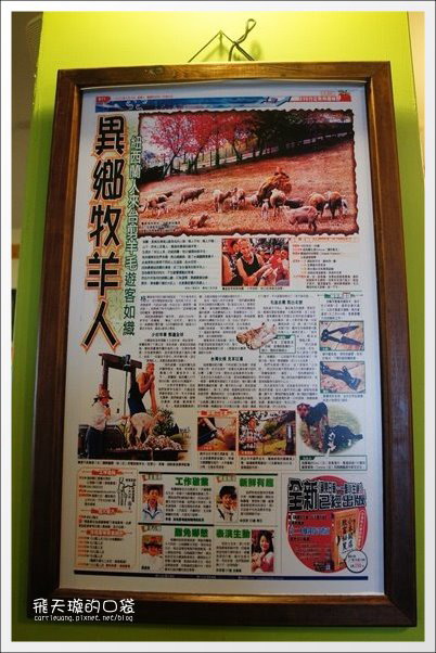 清境魯媽媽雲南擺夷料理|喝了會暖呼呼的牛肉趴呼湯~ @飛天璇的口袋 清境魯媽媽雲南擺夷料理|喝了會暖呼呼的牛肉趴呼湯~ @飛天璇的口袋