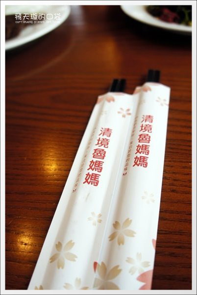 清境魯媽媽雲南擺夷料理|喝了會暖呼呼的牛肉趴呼湯~ @飛天璇的口袋 清境魯媽媽雲南擺夷料理|喝了會暖呼呼的牛肉趴呼湯~ @飛天璇的口袋