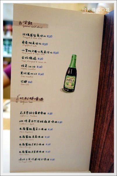 【台中義大利麵】帕達諾義廚.Padano。義大利麵好吃,前菜更讓人驚艷… @飛天璇的口袋 【台中義大利麵】帕達諾義廚.Padano。義大利麵好吃,前菜更讓人驚艷… @飛天璇的口袋