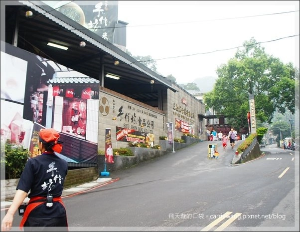 【新北觀光景點】手信坊創意和菓子文化館。濃濃的日本風情,以為自已身在日本京都 @飛天璇的口袋 【新北觀光景點】手信坊創意和菓子文化館。濃濃的日本風情,以為自已身在日本京都 @飛天璇的口袋