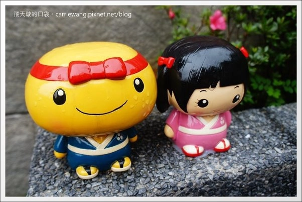 【新北觀光景點】手信坊創意和菓子文化館。濃濃的日本風情,以為自已身在日本京都 @飛天璇的口袋 【新北觀光景點】手信坊創意和菓子文化館。濃濃的日本風情,以為自已身在日本京都 @飛天璇的口袋