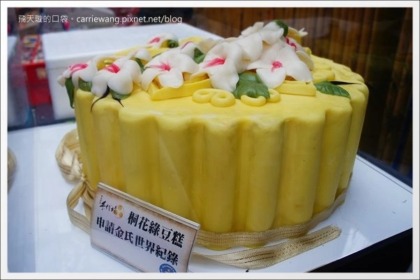 【新北觀光景點】手信坊創意和菓子文化館。濃濃的日本風情,以為自已身在日本京都 @飛天璇的口袋 【新北觀光景點】手信坊創意和菓子文化館。濃濃的日本風情,以為自已身在日本京都 @飛天璇的口袋